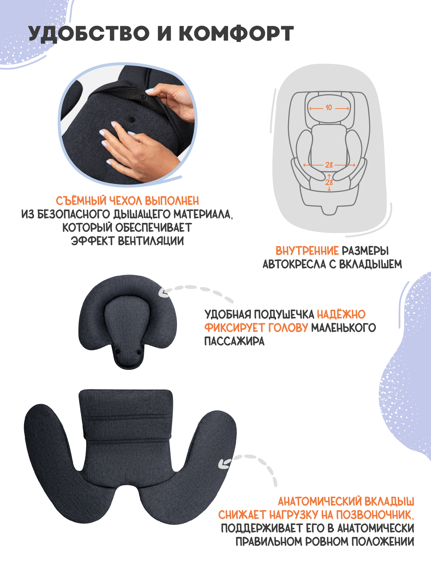Автокресло Indigo Aero, темно-серый лен Isofix 0+/1/2/3 (0-36 кг) - фото 5