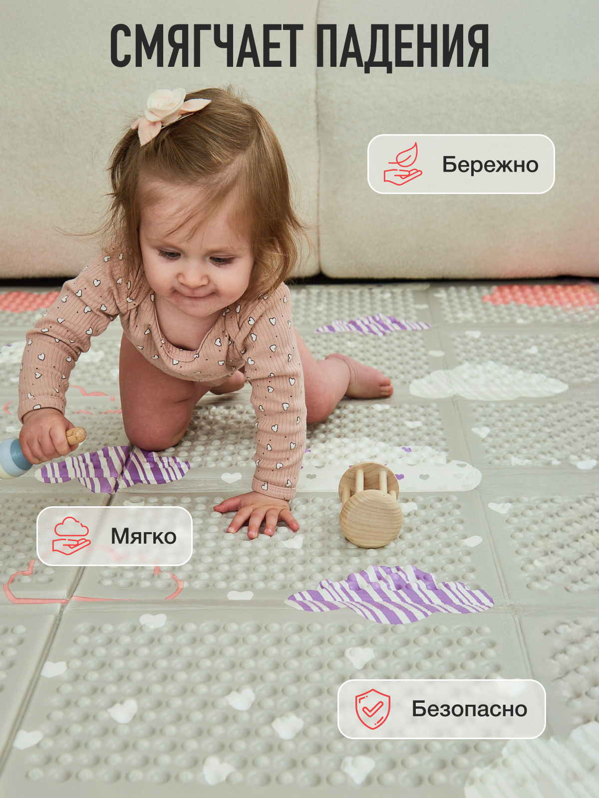 Коврик Mamagoods Облака и звезды - фото 5