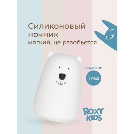 Игрушка ночник ROXY-KIDS