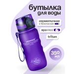 Бутылка UZSPACE 350 мл