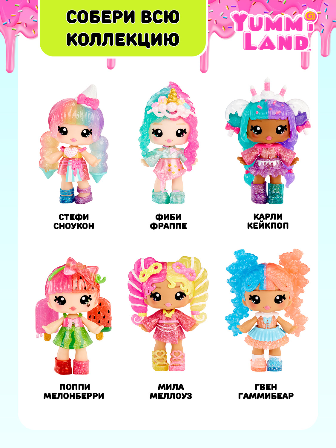 Кукла мини YummiLand Кукла Карли Кейкпоп высота 10 см 68750 - фото 14
