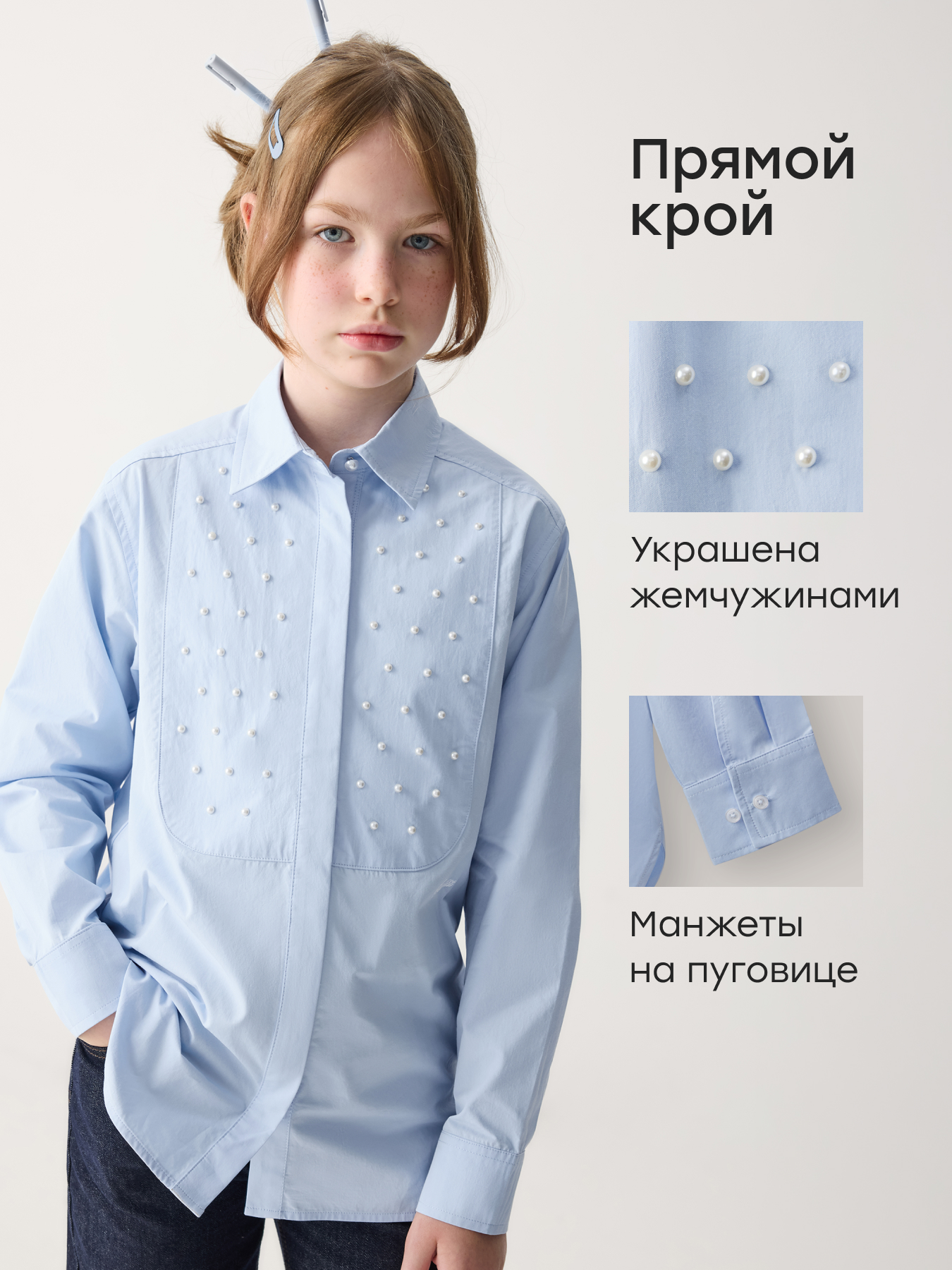 Блузка Happy Baby 88739-1_blue - фото 3