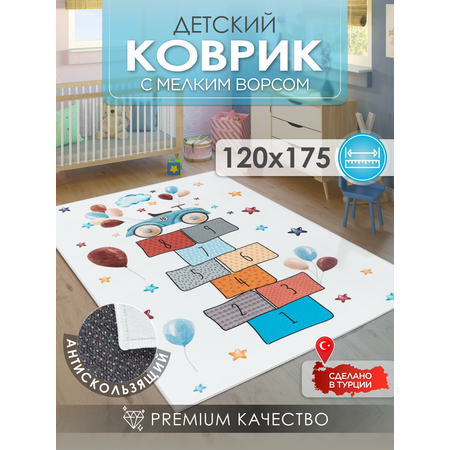 Развивающий коврик детский KOVRIKANA классики воздушные шары голубой белый 120см на 175см