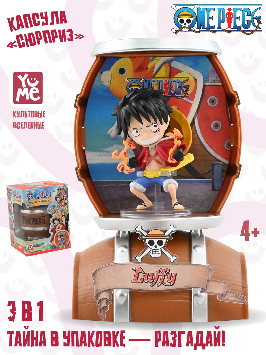 Фигурка Yume Ван Пис Большой куш 3в1 бочка - фото 1