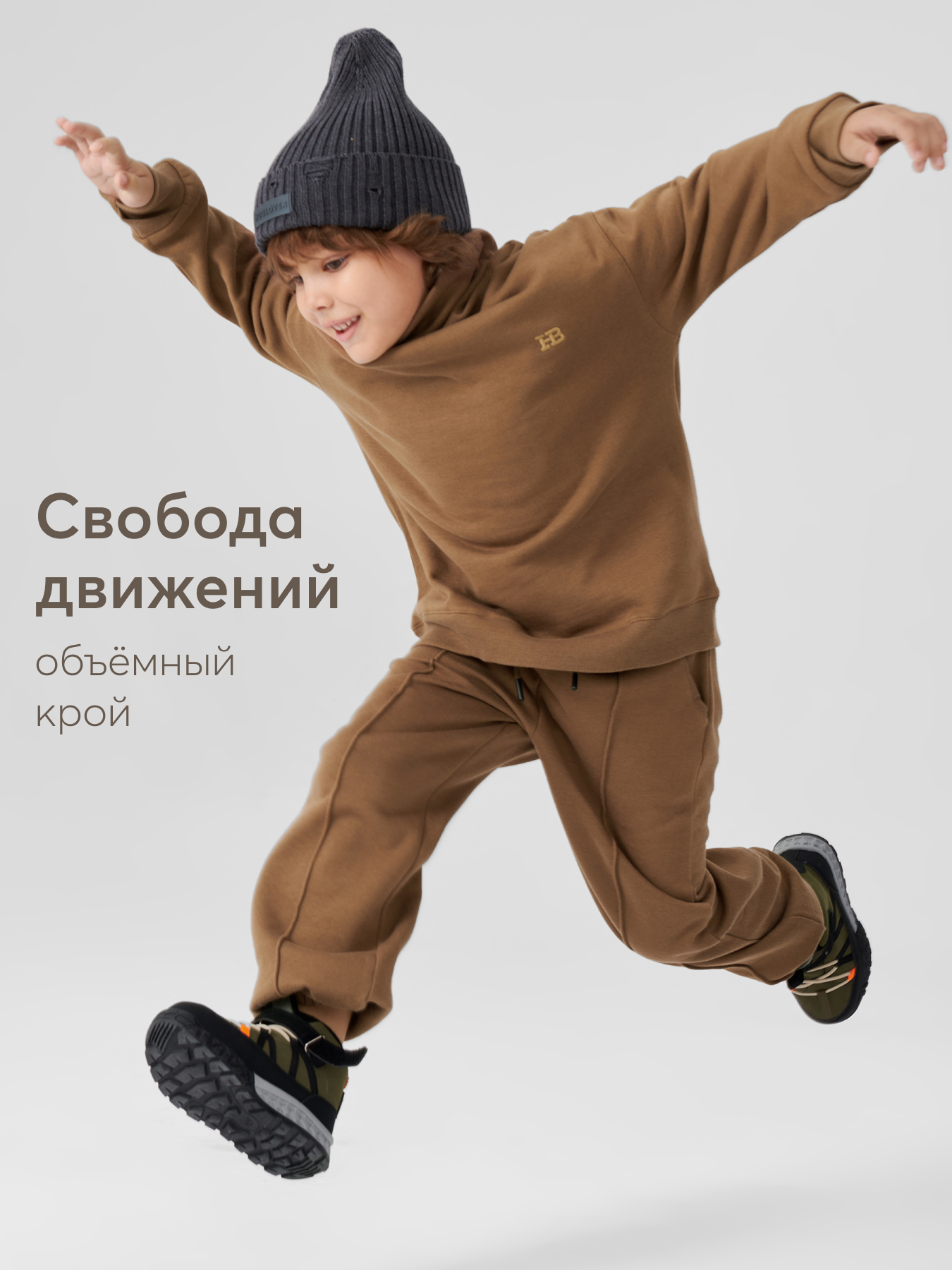 Брюки Happy Baby 88238-0_brown - фото 6