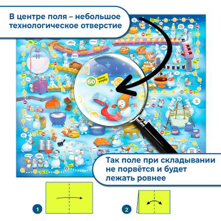 Настольная игра Дрофа-Медиа Ходилки Фабрика мороженого
