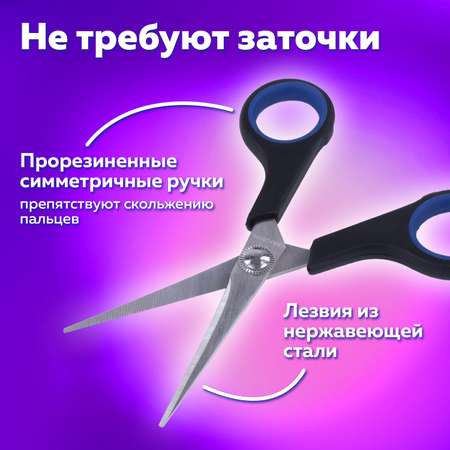 Ножницы канцелярские Brauberg