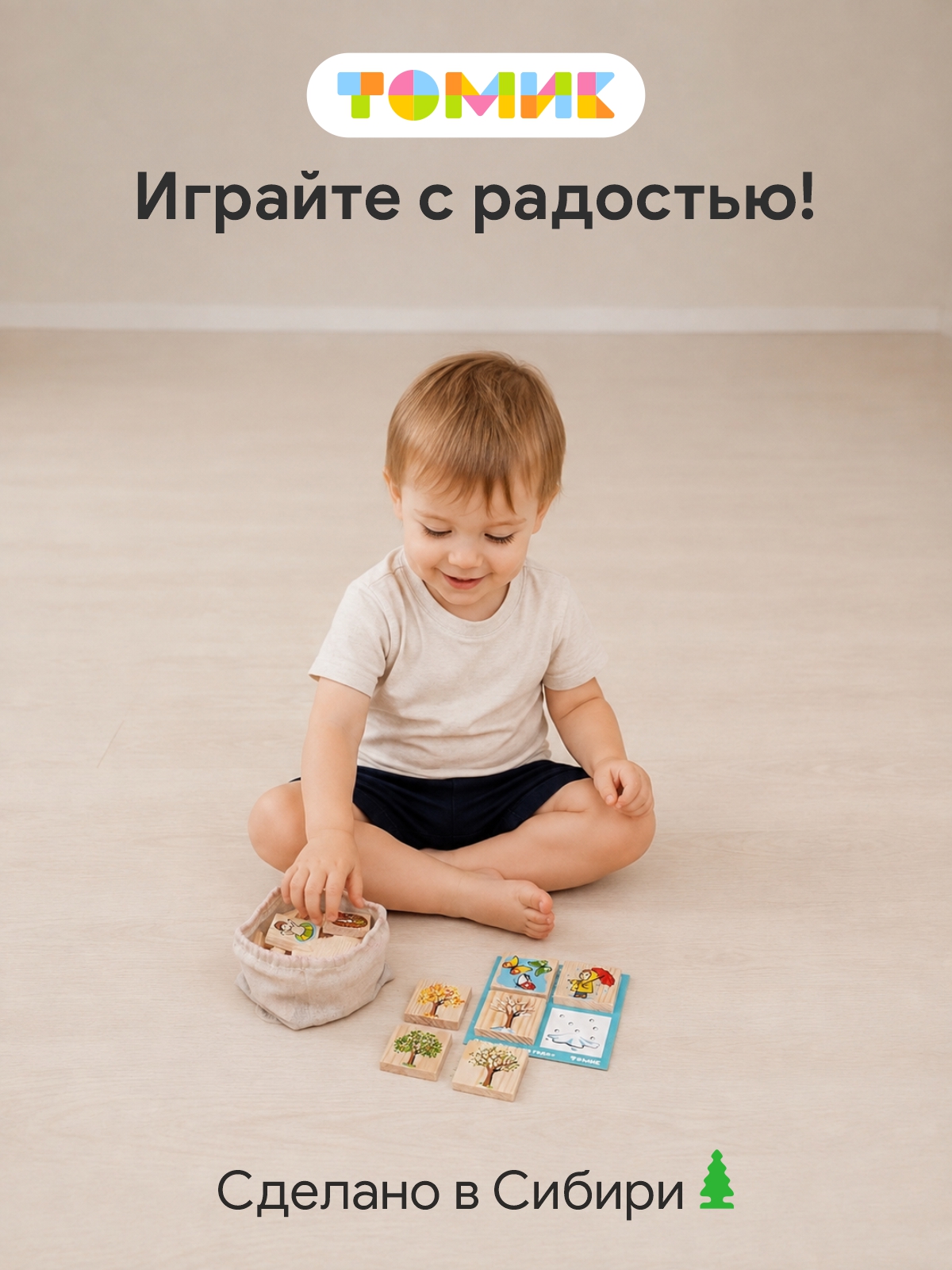 Настольная игра Томик - фото 10