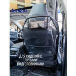 Органайзер на спинку АвтоБра для кресел с литыми подголовниками