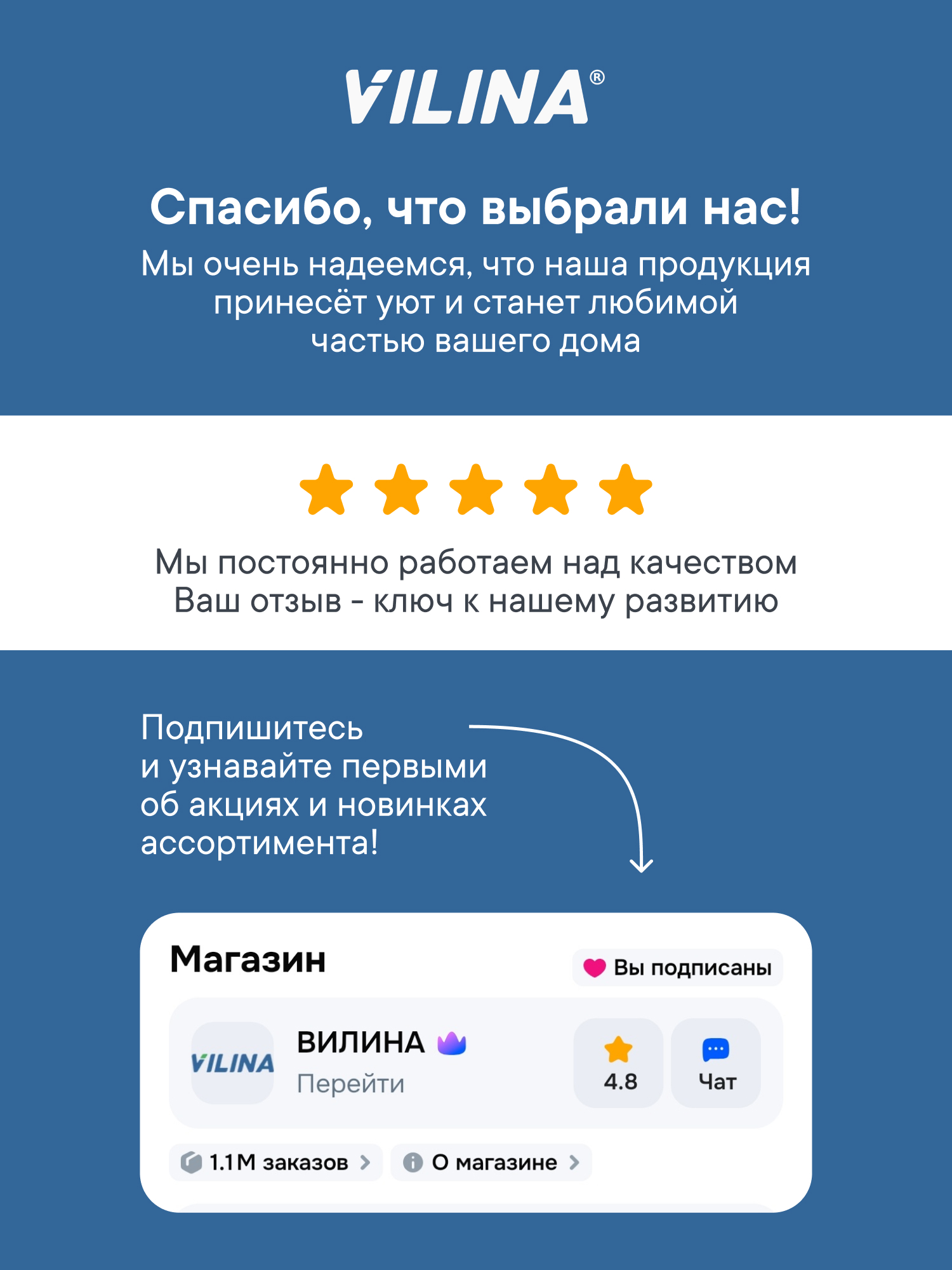 Фартук VILINA - фото 9