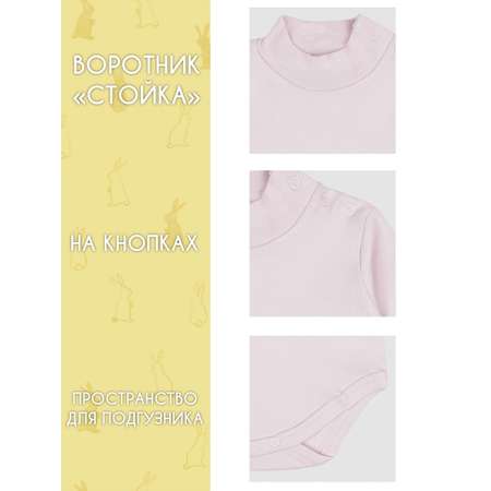 Боди Linas baby