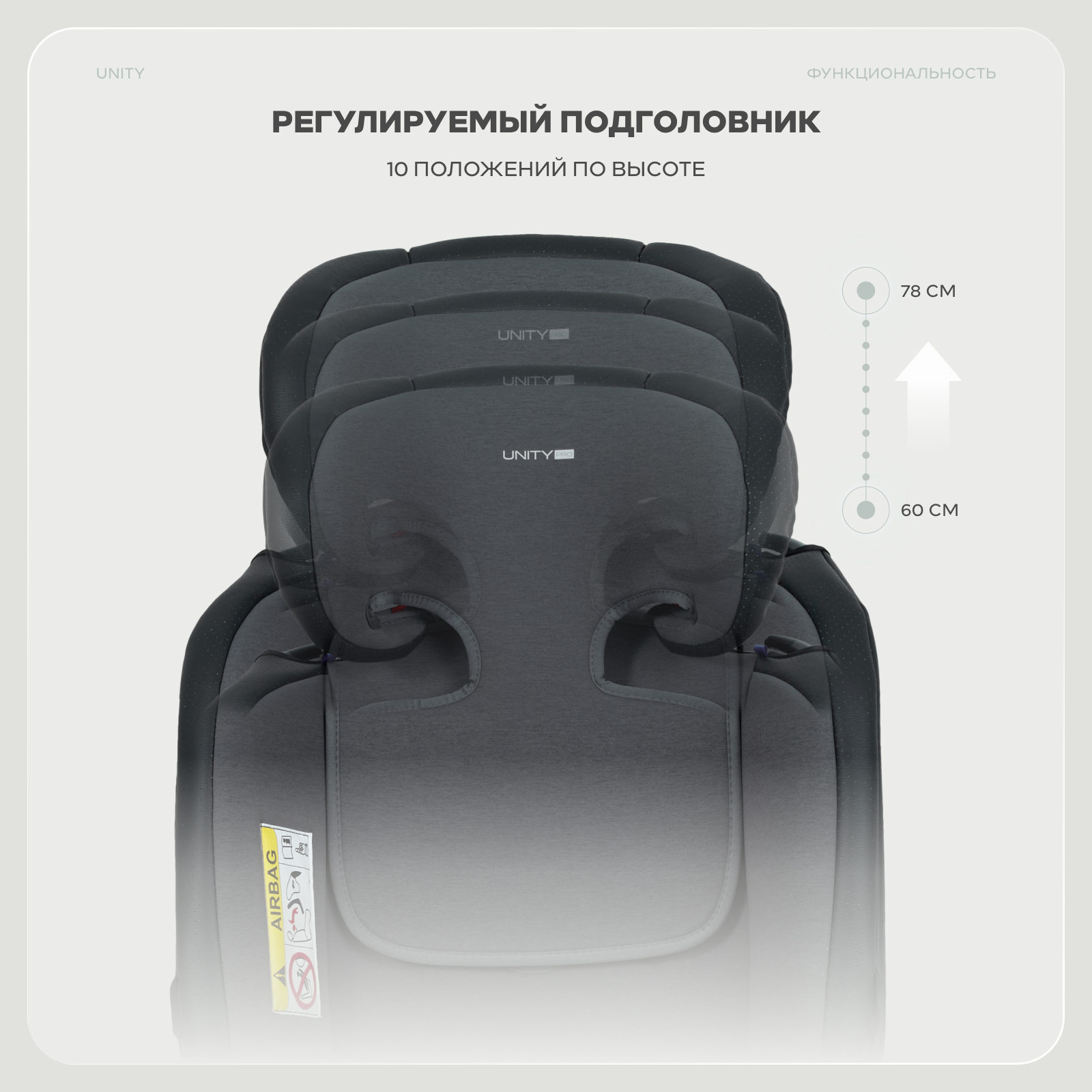 Автокресло Rant Basic Unity Pro 0+/1/2/3 (0-36 кг) серый - фото 8