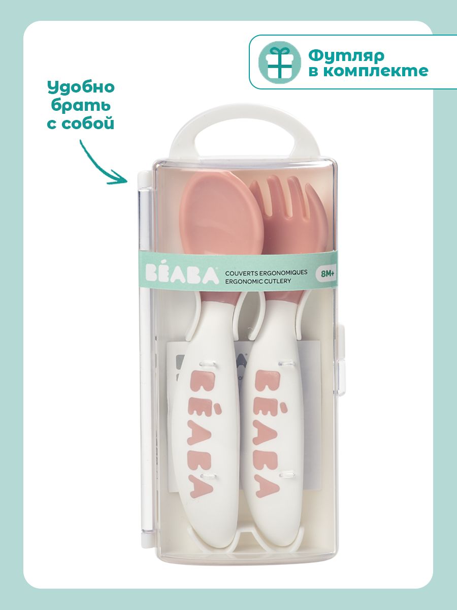 Ложка BEABA 2 предм. - фото 4