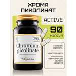 Пиколинат хрома Zolten Tabs витамины для похудения контроля веса и аппетита 60 капсул