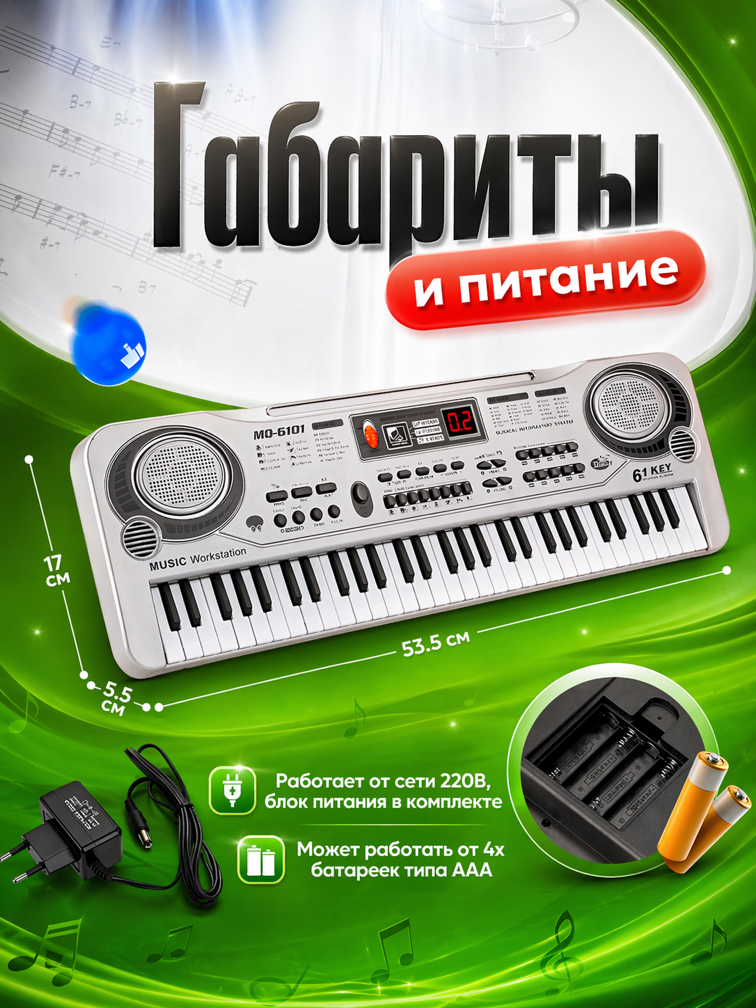 Игрушка музыкальная FAIRYMARY 61 клавиша Детский развивающий синтезатор, пианино - фото 5