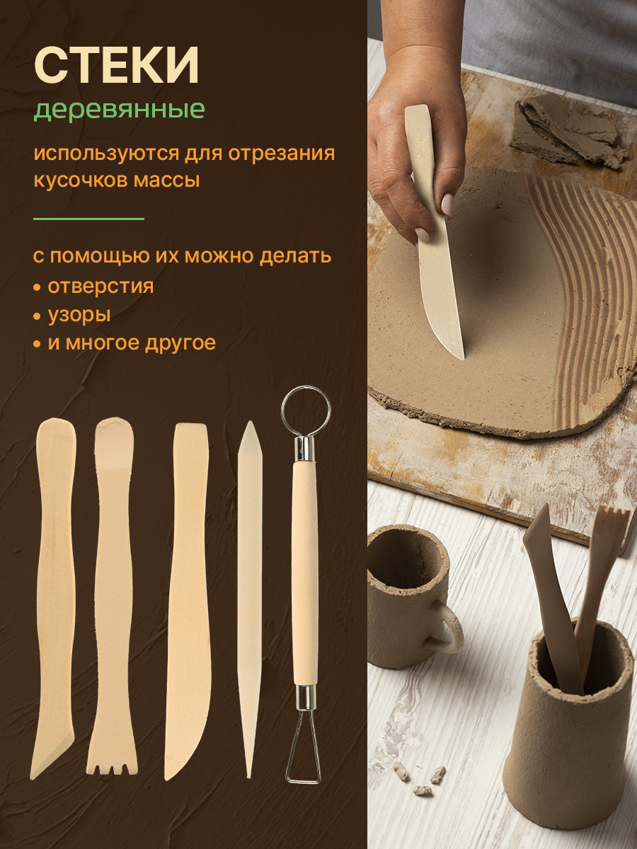 Инструмент для моделирования для лепки Рыжий кот 14 шт. - фото 6