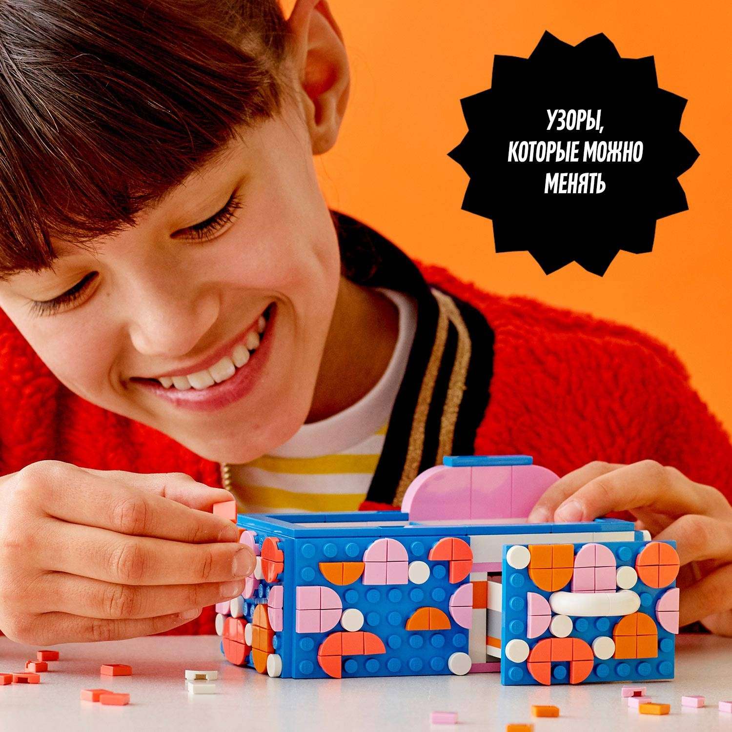 Конструктор LEGO DOTS Настольный набор блочный - фото 7