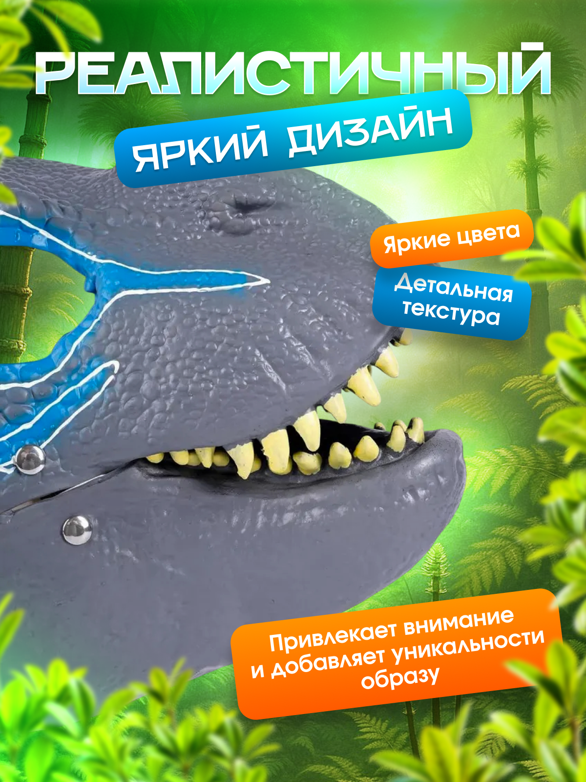 Игрушка MagicStyle - фото 2