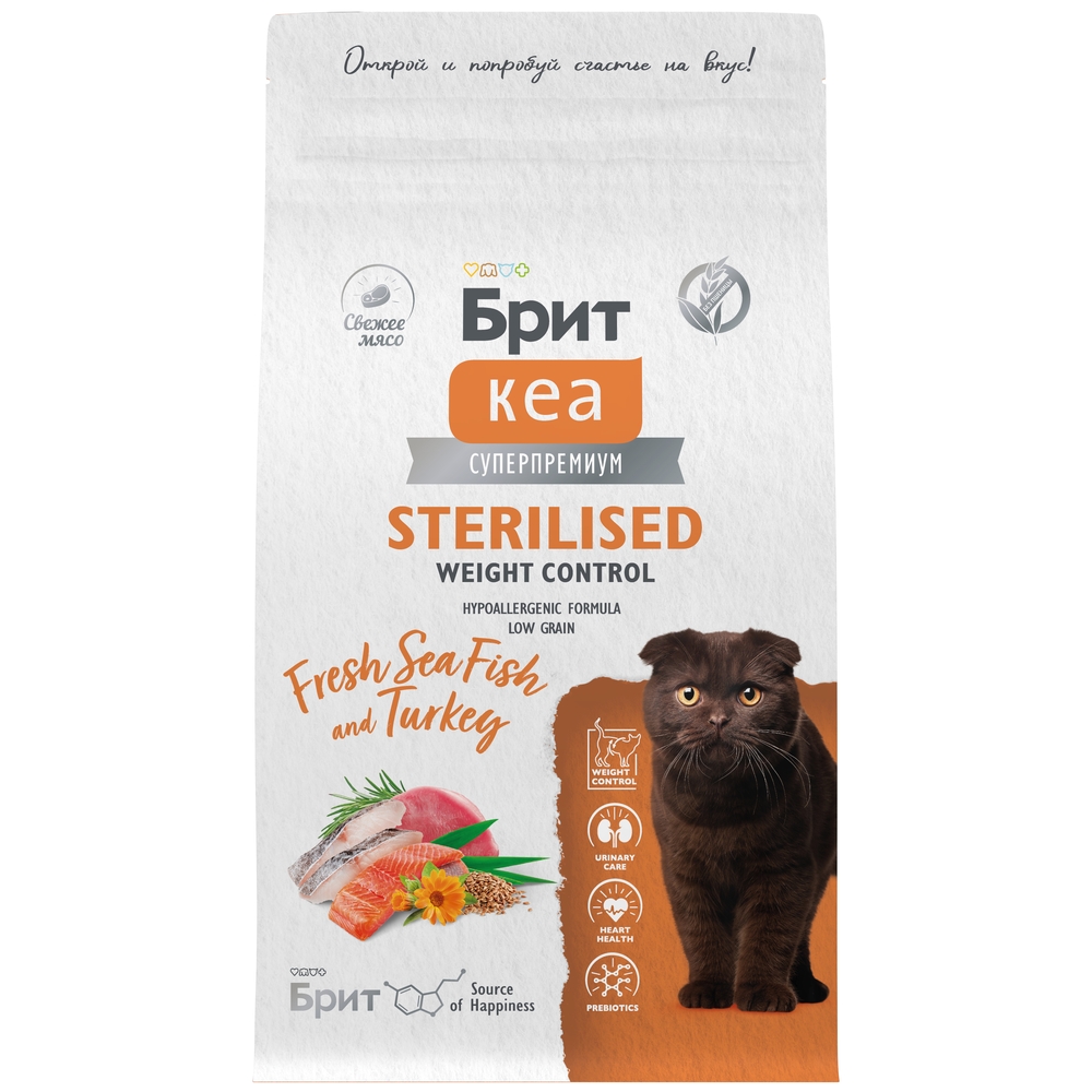 Сухой корм для стерилизованных кошек Brit Care с морской рыбой и индейкой 1.5кг - фото 1