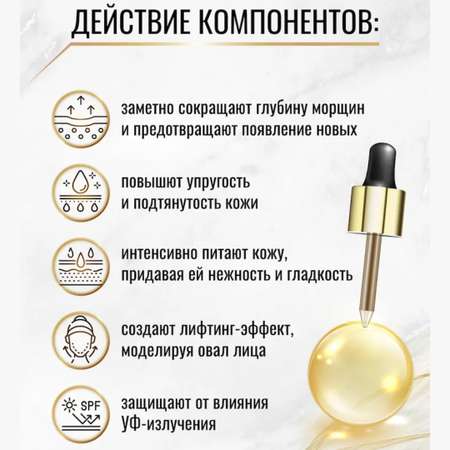 Крем BIELITA 50 мл