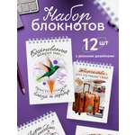 Блокнот Выручалкин в подарок творческим натурам 30 лист.