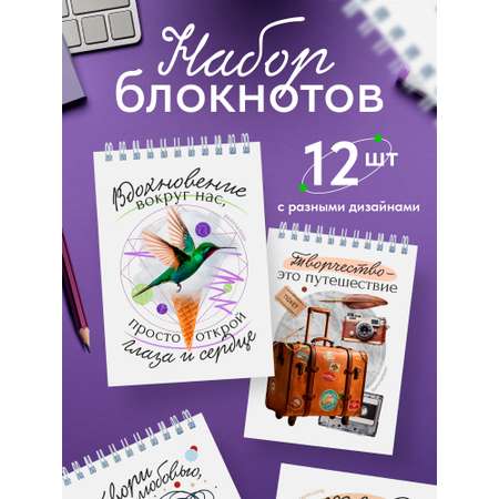 Блокнот Выручалкин в подарок творческим натурам 30 лист.