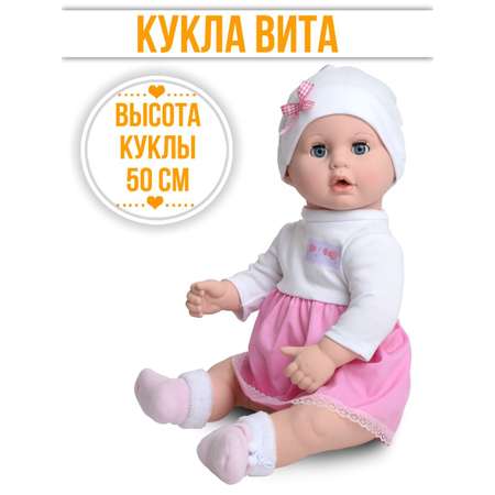 Кукла пупс kinda