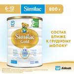 Смесь Similac Голд 2 800г с 6месяцев