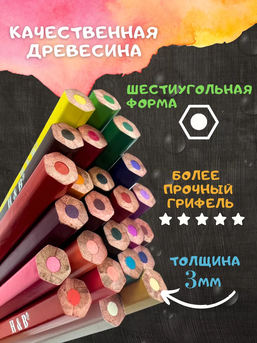 Карандаши акварельные CMGS 24 шт. - фото 6