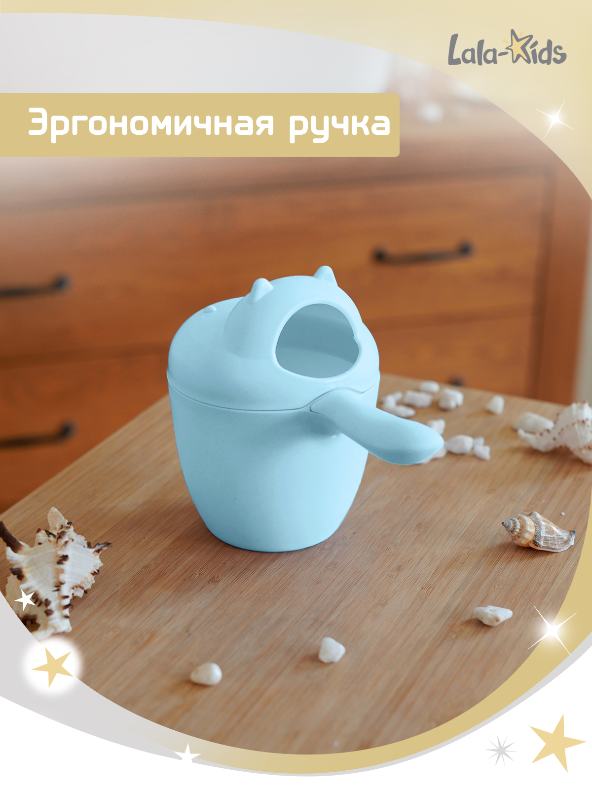 Ковш LaLa-Kids 0.5 л Бегемотик голубой 1 шт. - фото 6