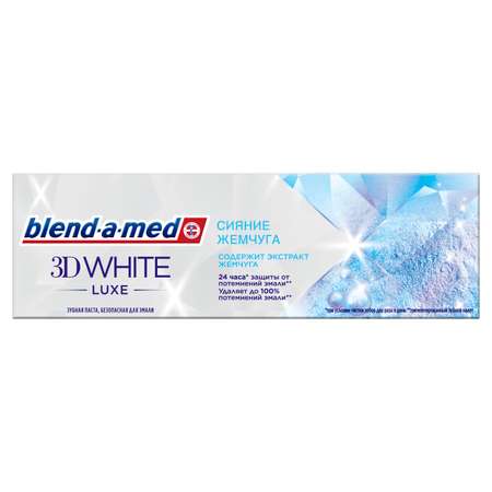 Зубная паста Blend-a-med