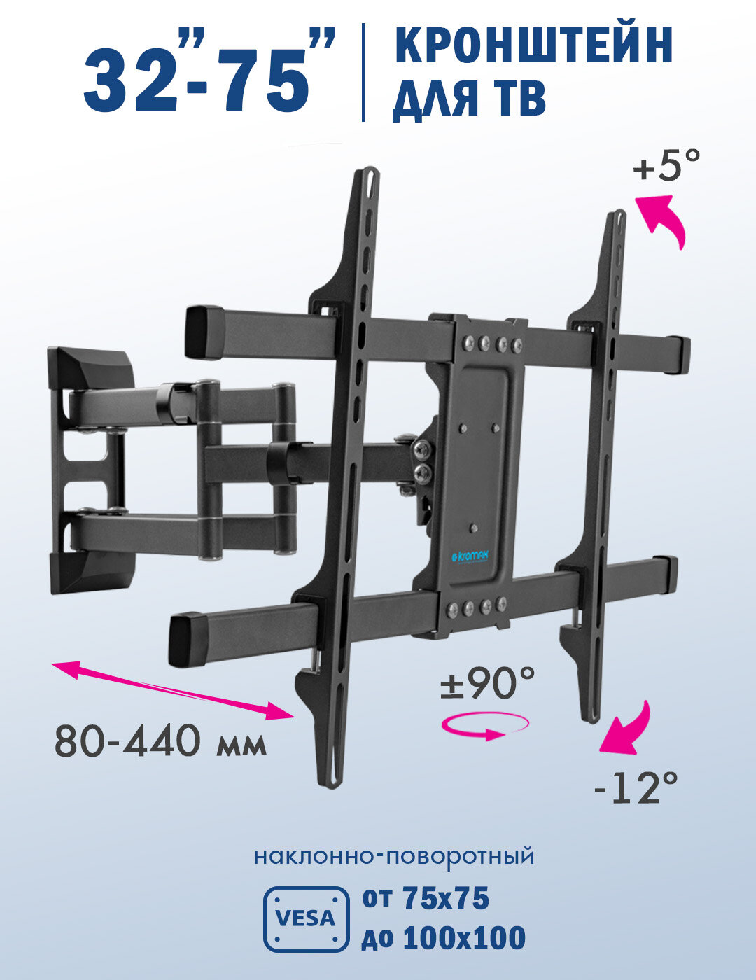 Кронштейн KROMAX CORBEL-10 - фото 1