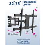 Кронштейн KROMAX CORBEL-10