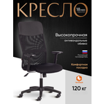 Компьютерное кресло TETCHAIR ткань/кож/зам черный