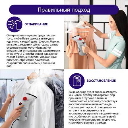 Парогенератор ручной отпариватель LUMME LU-4020 яркий коралл