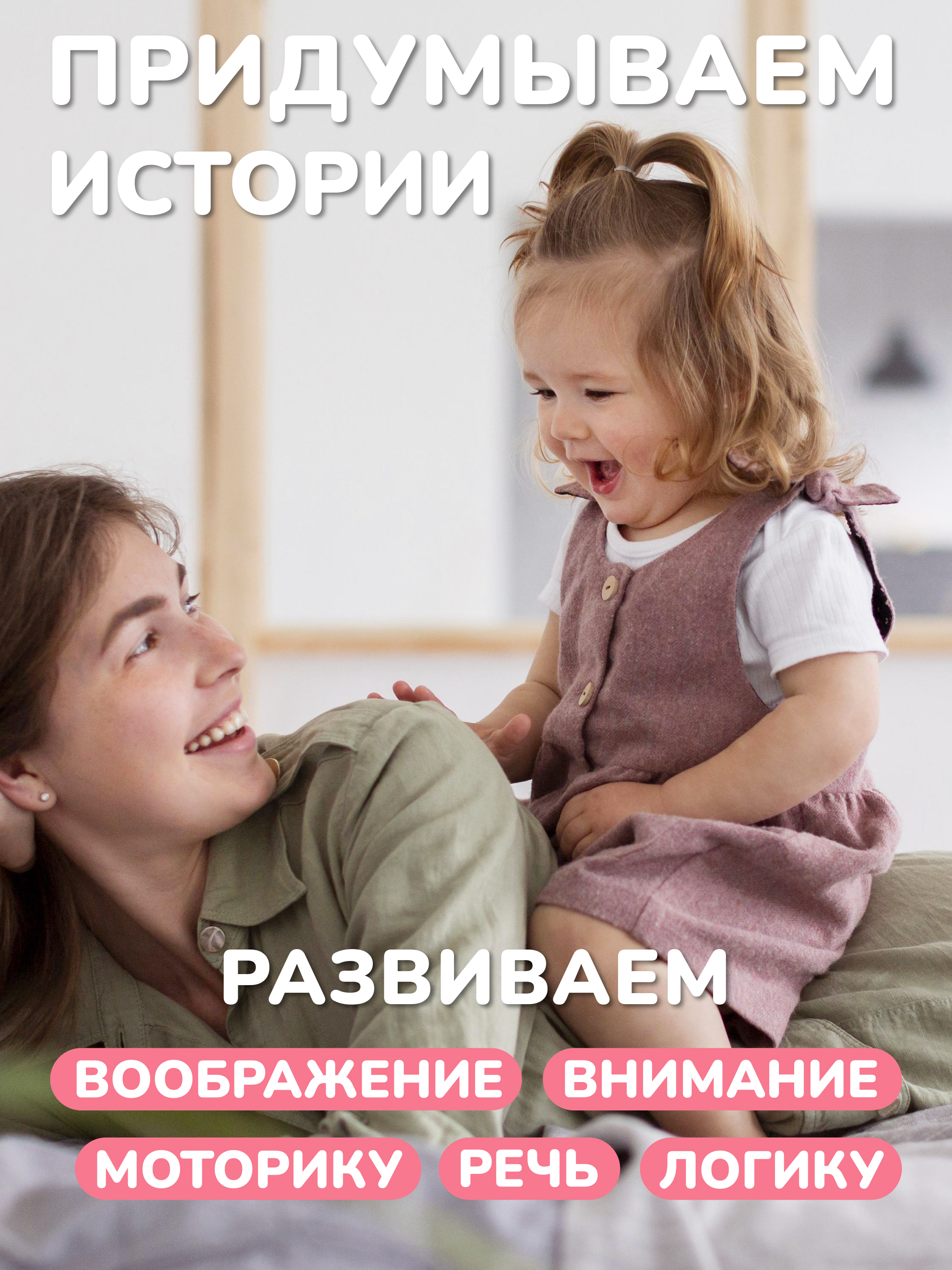 Игрушка Mapacha пазл Путешествие на автобусе - фото 10