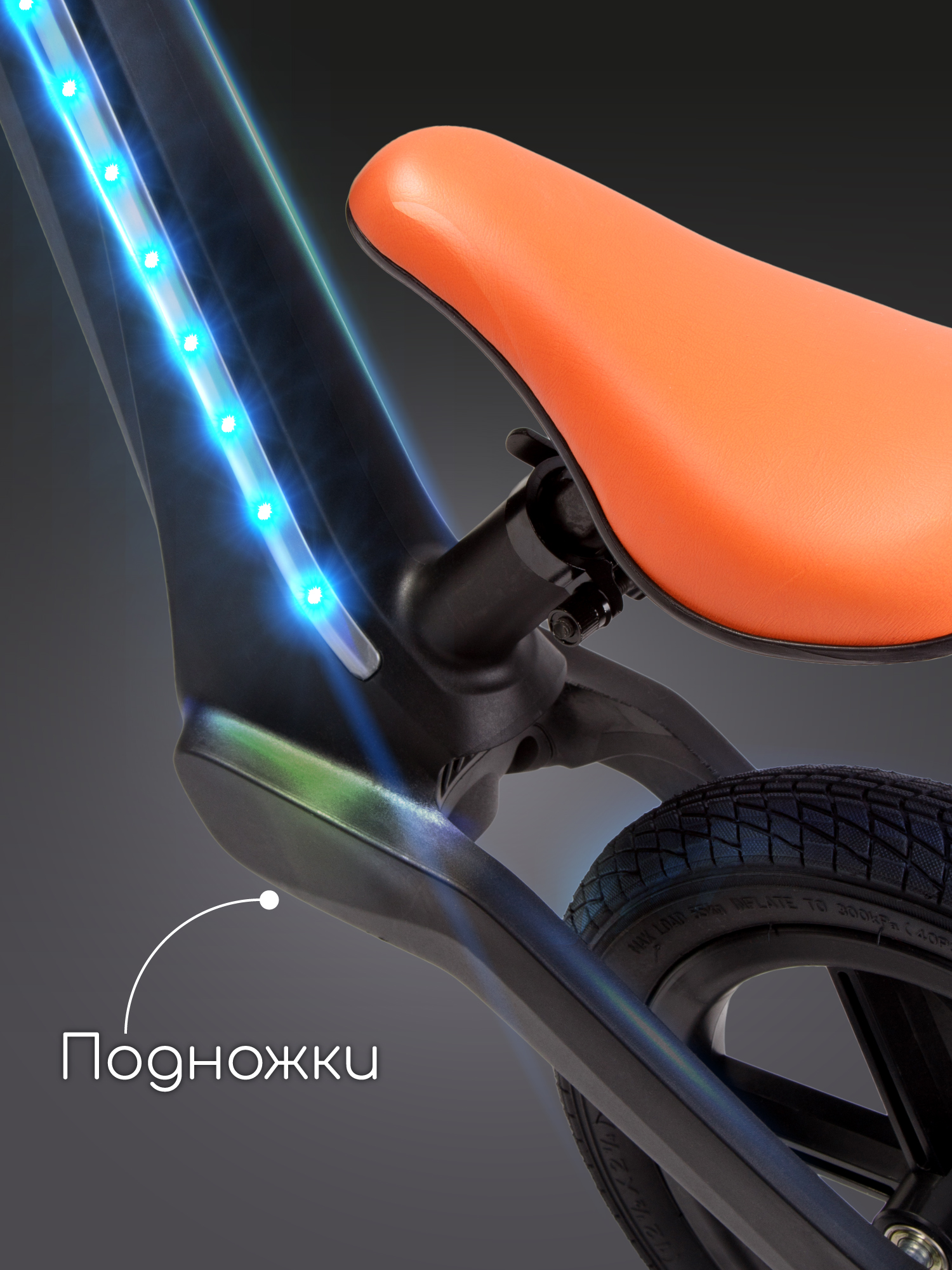 Двухколесный беговел Amarobaby 12 дюймов - фото 11