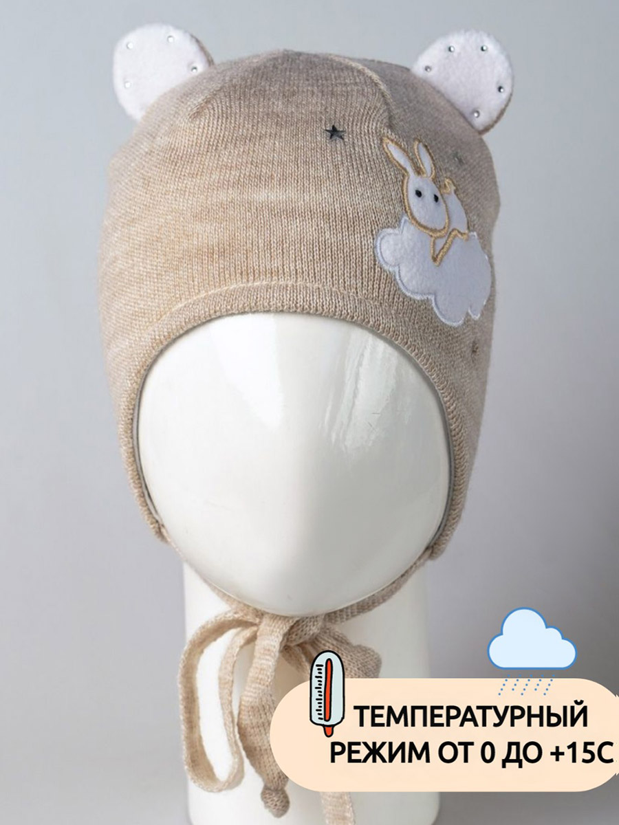 Шапка ПриКиндер D1-1927 Цвет: Светло-бежевый - фото 12