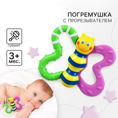 Игрушка Крошка Я погремушка