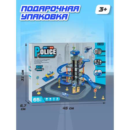 Парковка AUTODRIVE Полиция