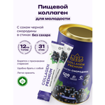 Коллаген пищевой в стиках COLLAGEN PREMIUM Черная Смородина