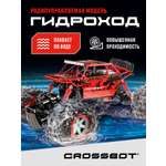 Внедорожник РУ CROSSBOT Гидроход 1:12