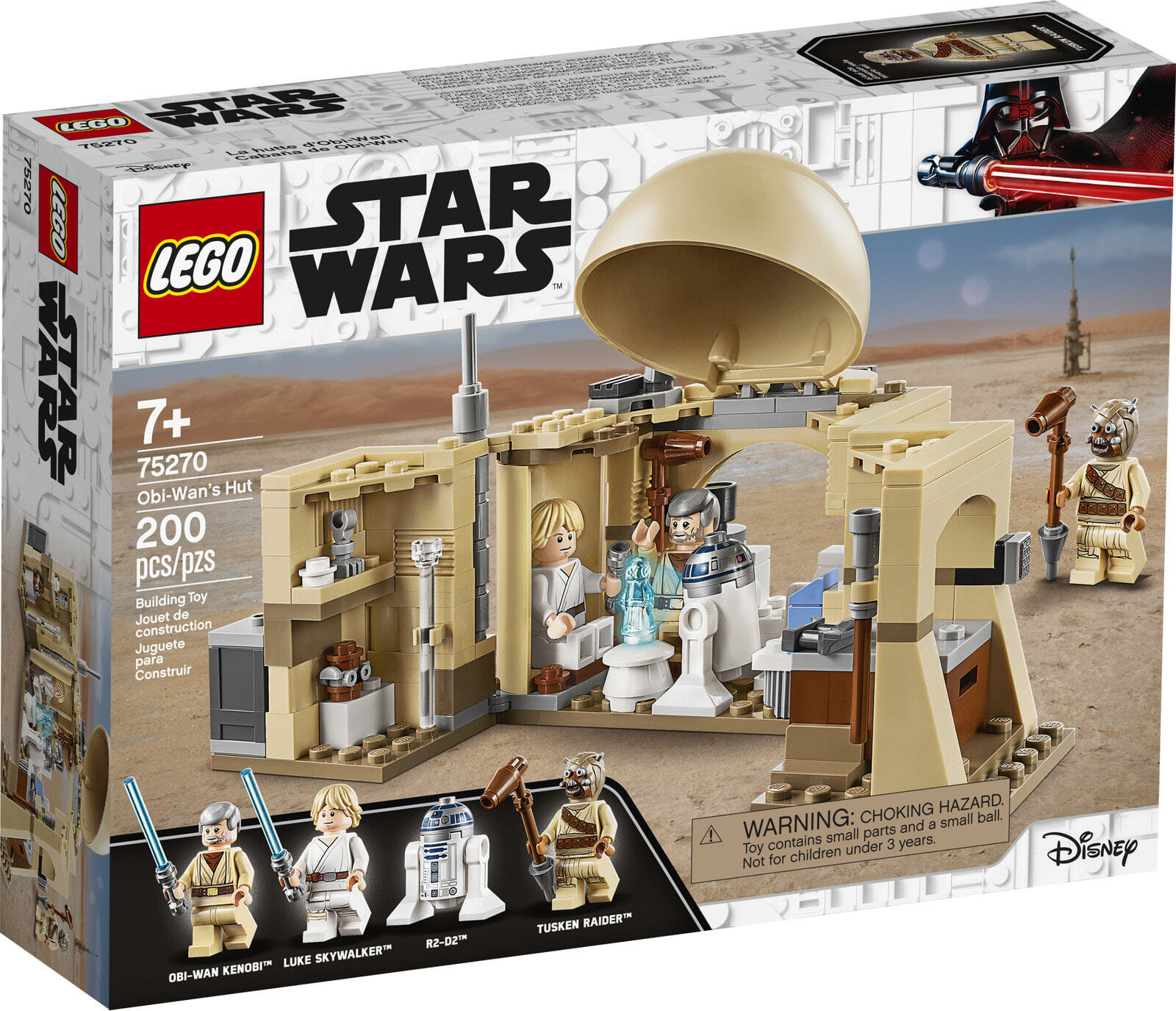 Конструктор LEGO Star Wars 200 дет. - фото 1