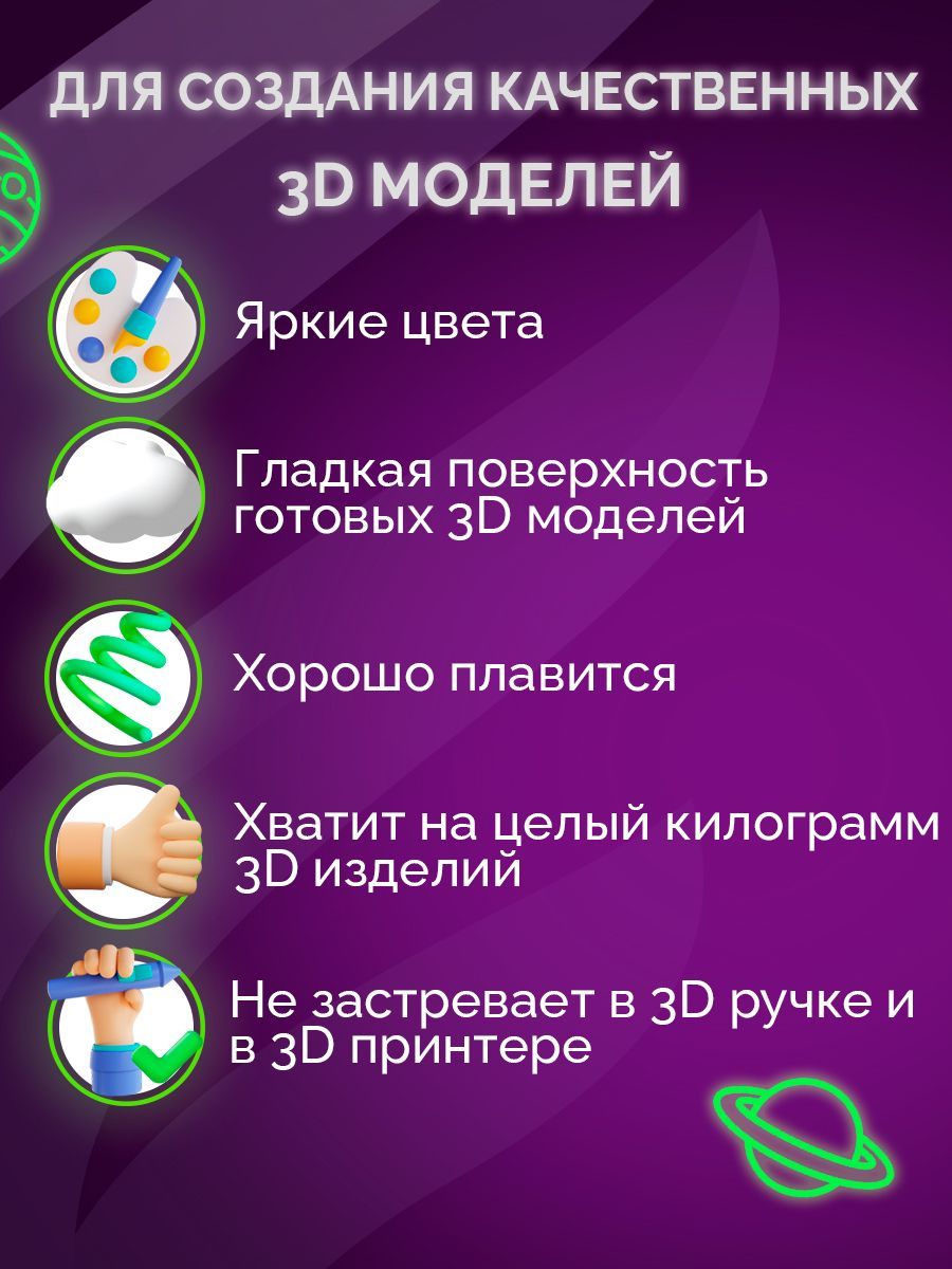 Пластик Funtasy 3 цвета - фото 6