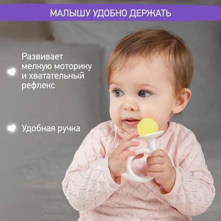 Прорезыватель ROXY-KIDS