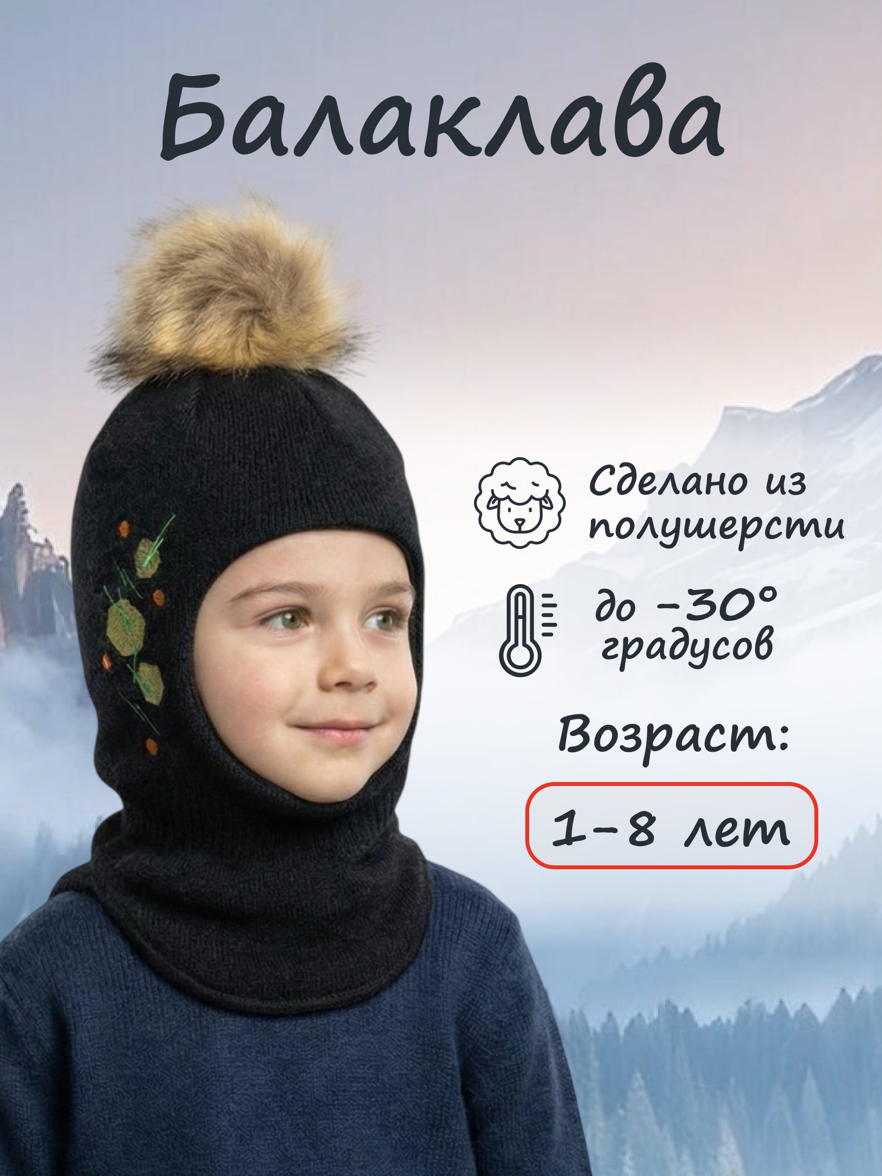 Шапка GUSTI GW25AC1213B-STINGRAY - фото 2