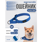 Ошейник для собак Easy Pets 5003 Martingale синий р-р M 30-50см