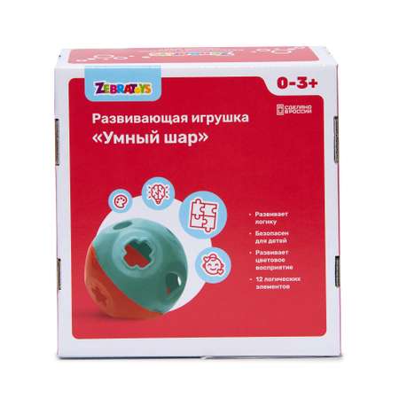 Сортер Zebratoys Умный Шар 19-0017