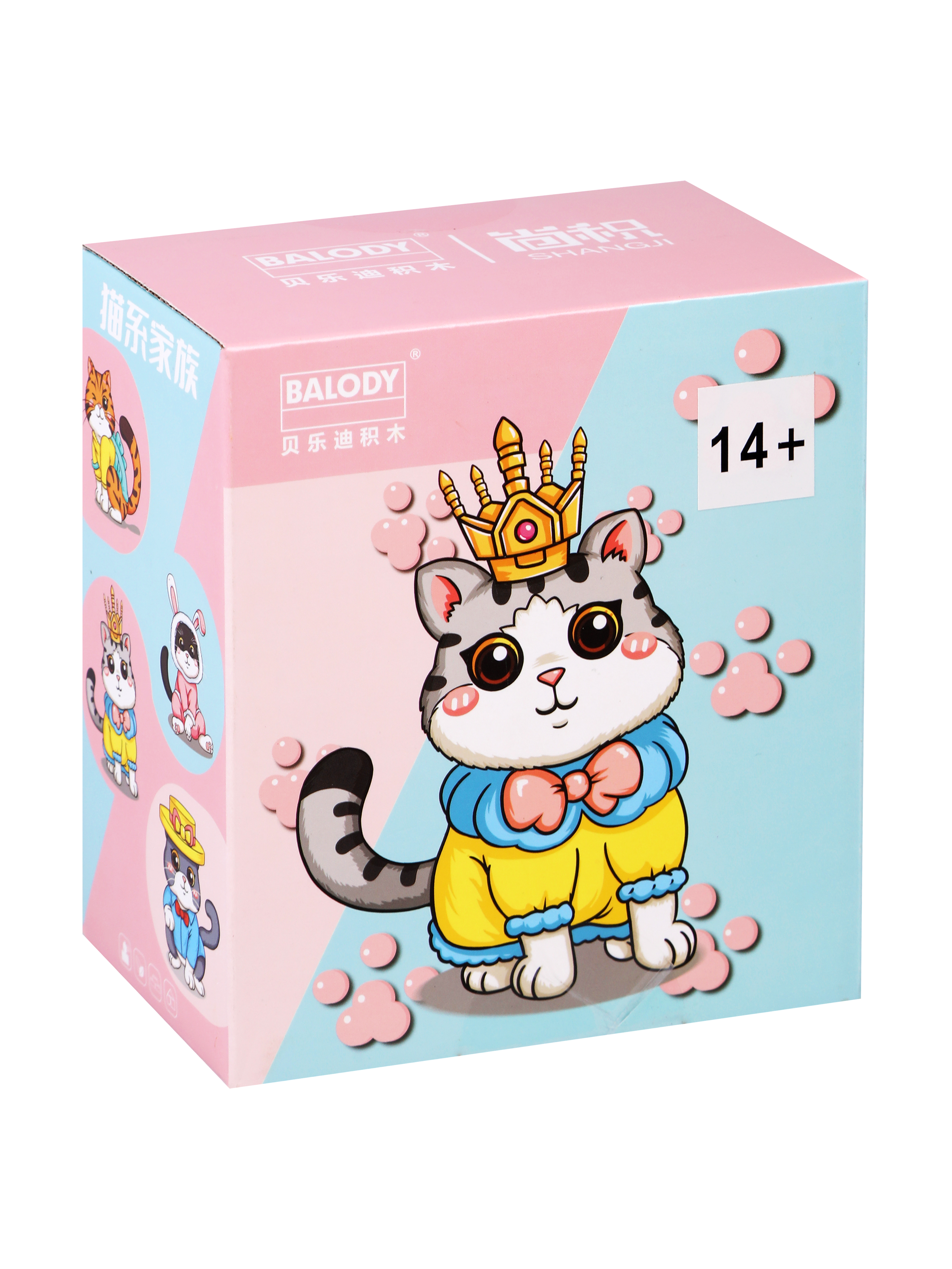 Конструктор Наша Игрушка из мини-блоков 875 дет. - фото 3
