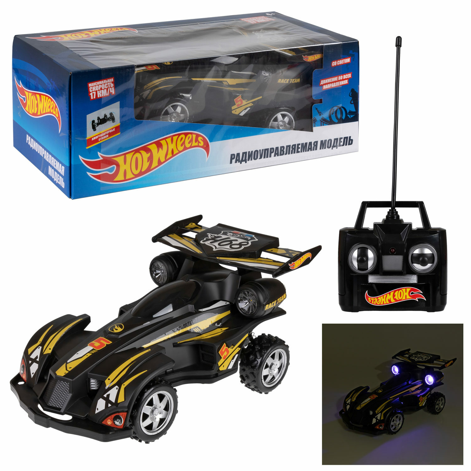 Автомобиль РУ Hot Wheels 1:20 - фото 11